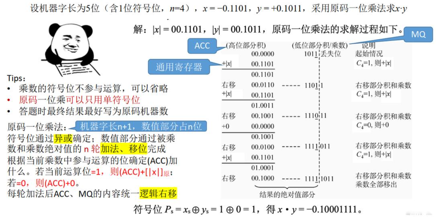 image-20240206131310285