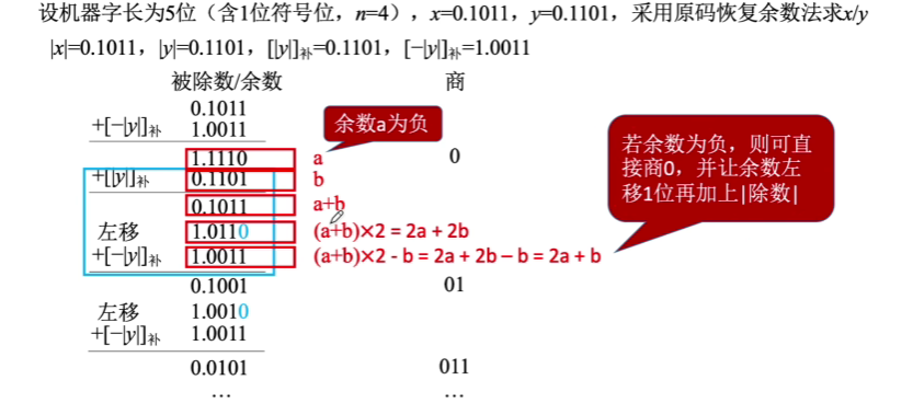 image-20240206154651802