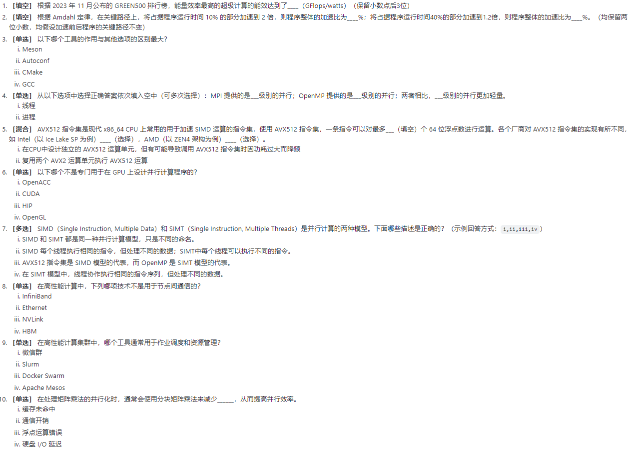 image-20240123135107256