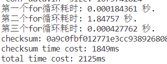 image-20240125213808760