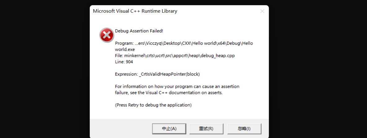 image-20240301224532559
