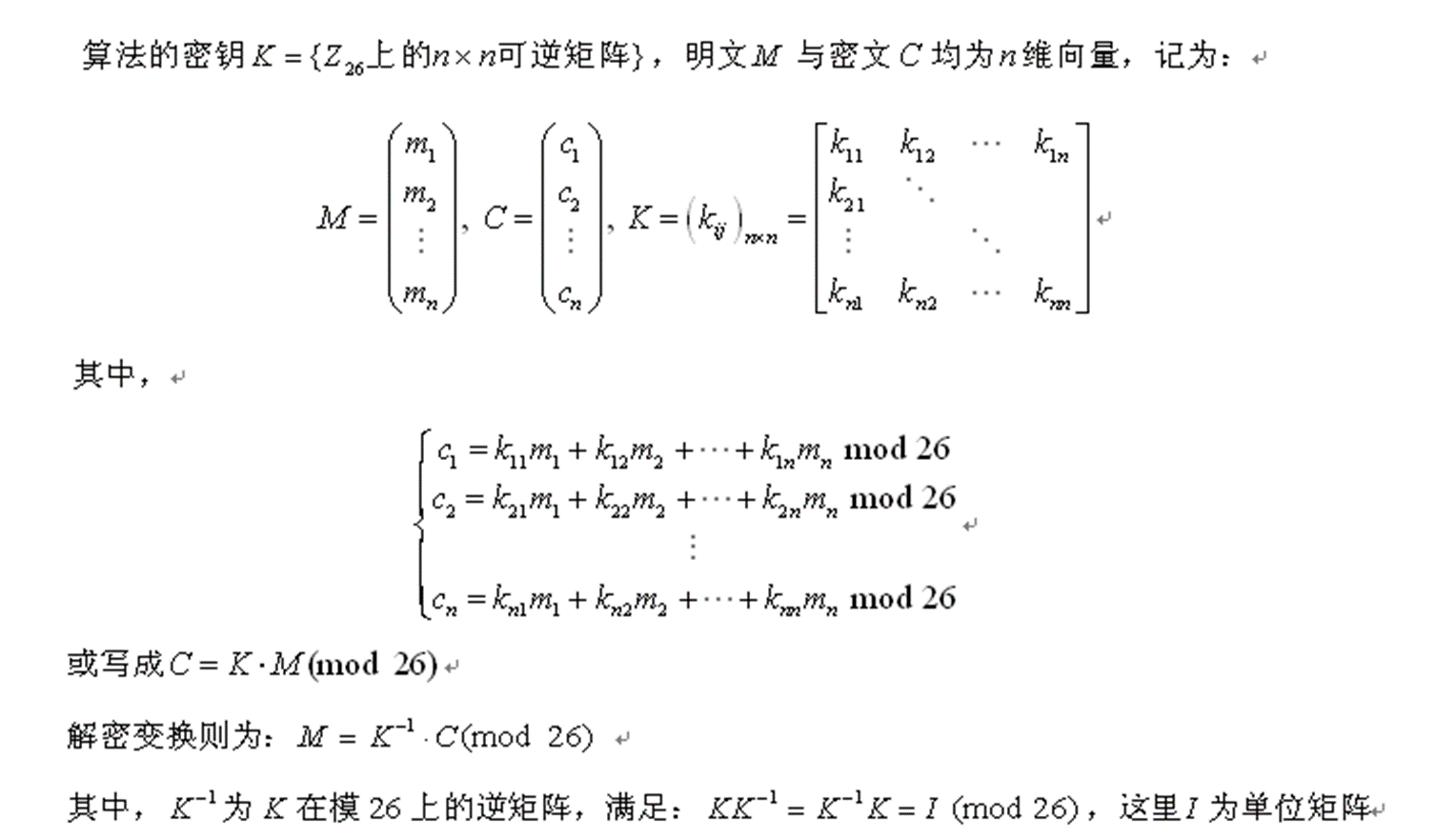 image-20240501124548901