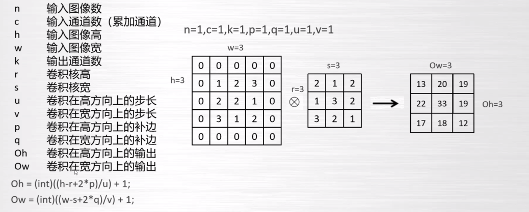 image-20240828194248057